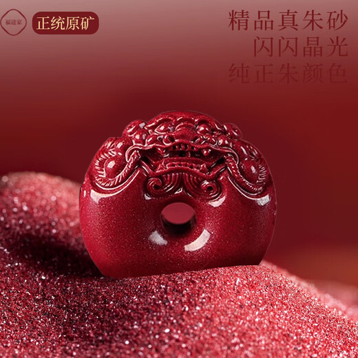 Fujinjia genuine cinnabar Pixiu pendant safety buckle original mineral purple gold sand amulet men and women necklace transfer bead pendant purple gold sand-Pixiu safety buckle with certificate