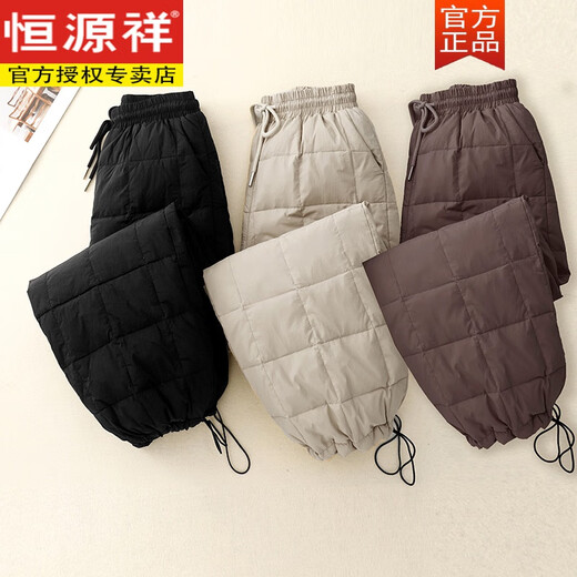 Hengyuanxiang Down Cotton Pants Women's Straight Drawstring External Style European Style Thickened Cotton Pants Fashionable Lightweight Lantern Wide Leg Pants Winter Off-White L 115-130Jin Jin is equal to 0.5 kg