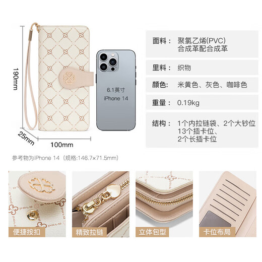 POLO clutch women's wallet multi-card slot long wallet card bag large capacity bag women's bag birthday gift for girlfriend