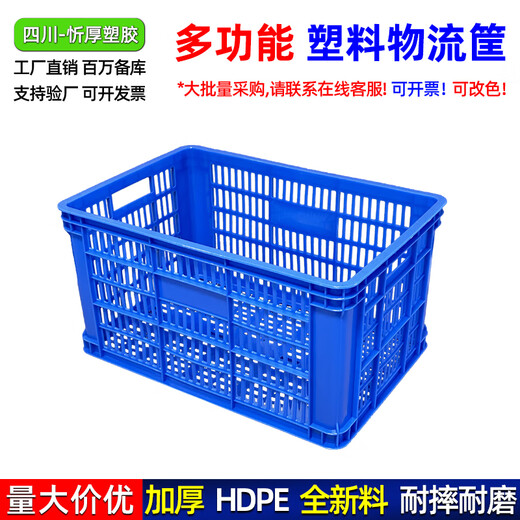 Cesta de plástico Xinhou Cesta de rotación rectangular Cesta de frutas Cesta al por mayor Cesta de almacenamiento de la cesta de almacenamiento de marco grande Ceta de rotación 700 Cesta de rotación 695*480*405 mm