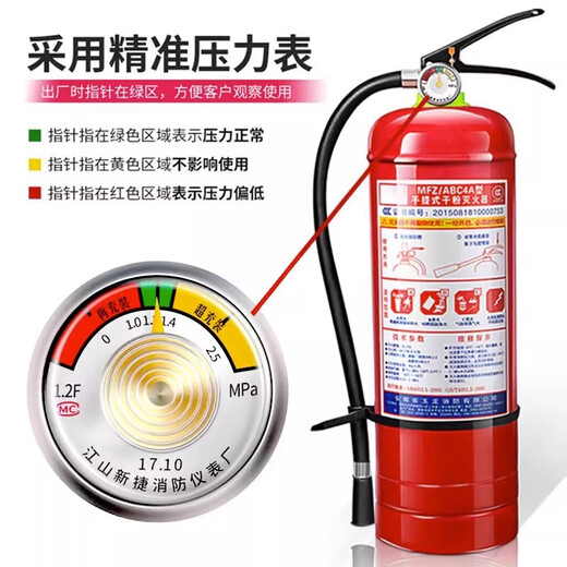 Portable dry powder fire extinguisher 4kg shop for 12358 Jin [Jin equals 0.5 kg] Factory store car national standard fire box set 8KG set (two fire extinguishers + 1 box)