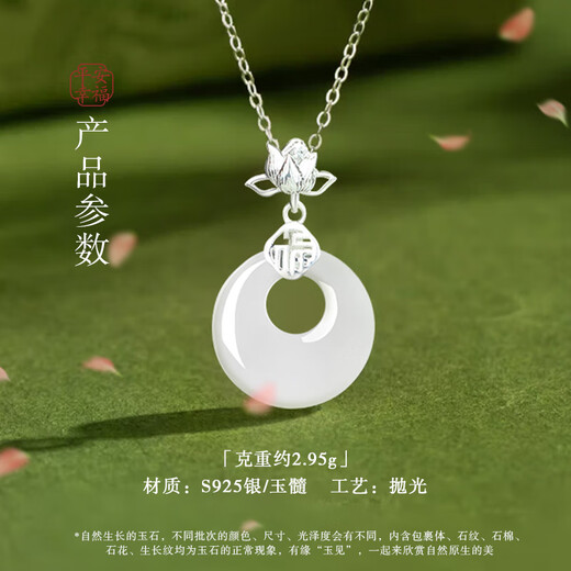 ALLOVE Lotus Peace Buckle Necklace Women's Silver Pendant Girls' Birthday Gifts for Girlfriends and Wife Women's Light Luxury Niche