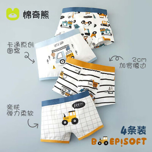Mianqi Xiong boys' underwear children's pure cotton boxer shorts baby middle and large boy boy's boxer briefs 95% cotton 4-pack Digger series - combed cotton boneless style - 4 pieces 110 - M size weight 25-35Jin Jin is equal to 0.5 kg