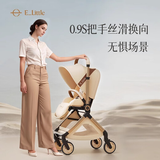 elittile逸乐途婴儿车0-3岁折叠可坐可躺带减震高景观遛娃车EMUpro靛蓝