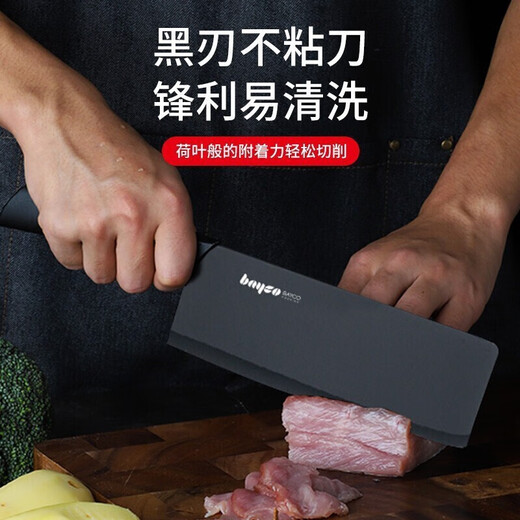 Baige Knives Kitchenware Set Household Cutting Crackers Bamboo Cutting Board Cutting Board Spatula Spoon Fruit Knife Scissors Kitchen Utensils Combination [Eight-piece Set] Kitchen Knife + Cutting Board + Scissors + Fruit Knife Planing + Spatula Spoon Three-piece Set