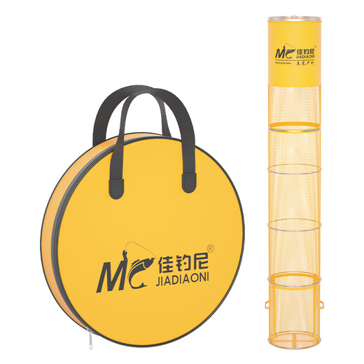 JIADIAONI 24 new small fish protection, special anti-hanging, quick-drying fish protection, black pit fishing, competitive fishing net bag, 33cm 1.8m double circle fish protection, yellow type, thickened rubberized mesh