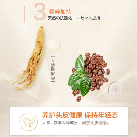 Fifty Hui 50 Hui Mentholatum Hair Care Set Anti-hair Loss Hair Growth Serum 160ml + Nourishing Shampoo 250ml Shampoo