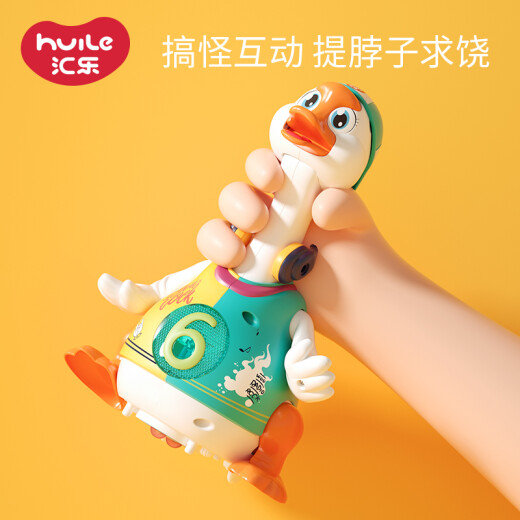 Huile toys swinging goose baby baby boy and girl early education toys dancing electric 0-3 years old birthday first birthday gift