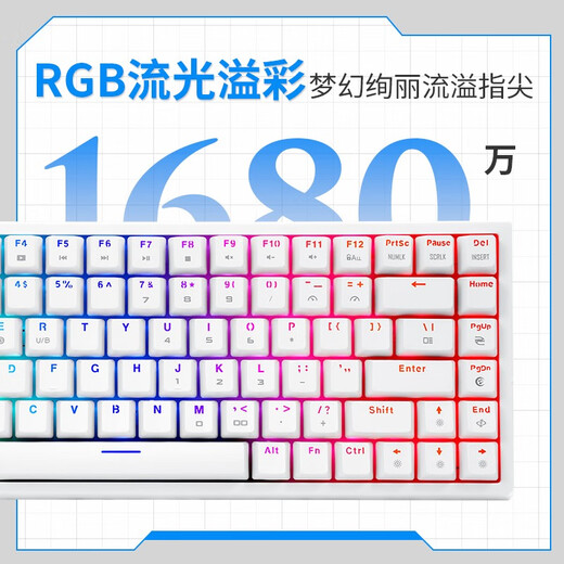 E-Element Huoji 84 Bluetooth Wired Dual-Mode-Gaming-Tastatur Ergonomisches Design Volltaster Nicht-Schlaganfall-RGB-optische mechanische Tastatur CQ84 White Blue Achse Bluetooth + Kabel verdrahtet