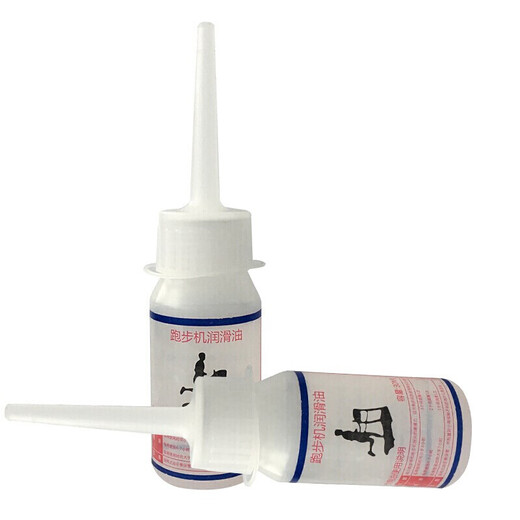 YIJIAN (YIJIAN) 20,000+ people have bought treadmill lubricant, household special lubricant, original factory maintenance silicone oil 30ml 1 bottle