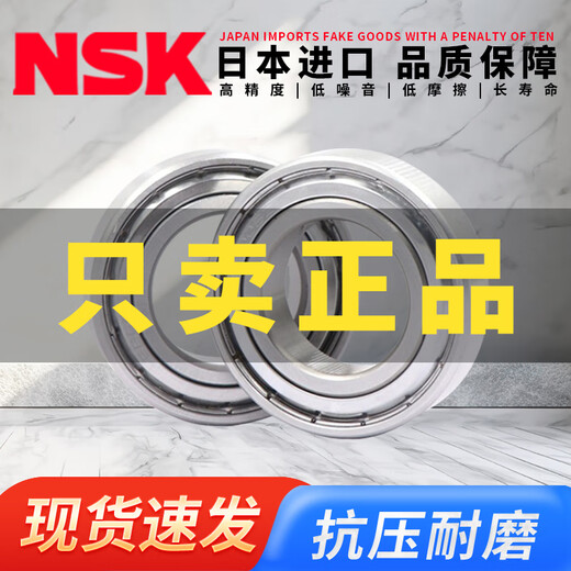 NSK Original importados Micro rodamientos 692 693 694 695 696 697 698 699 ZZ DDU NSK-693ZZCM Tamaño (3*8*4)