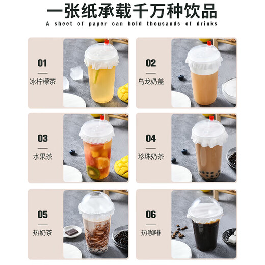 Jiamo steamer paper 300 sheets disposable milk tea leak-proof paper non-stick oil paper household steamed buns pad paper 13cm