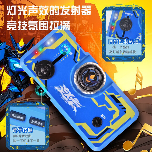 Held Thrive Gyroscope Toys für Kinder 6-10 Jahre alte Ehrenkönig der Elektrowerfer Explosion Explosion Wettbewerb Battle Tornado Spiel Zhao Yun [Sammlungskarte + Open Fensterbox] Boy 3-6-7-14. Geburtstagsgeschenk