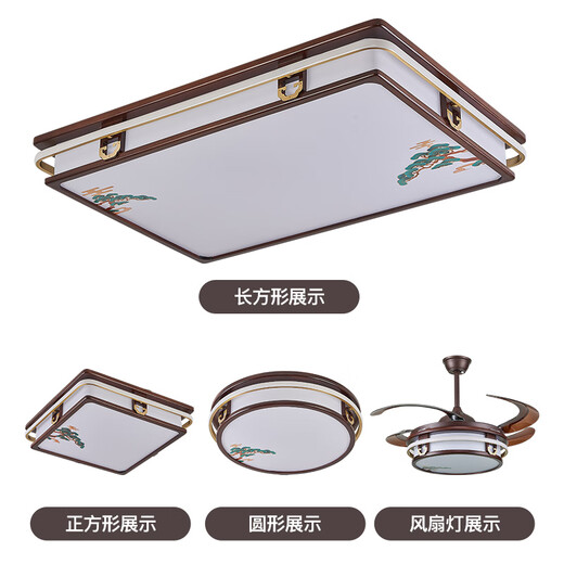 MUFU 2025 NUEVA Lámpara de sala de estar de estilo chino Lámpara de techo atmosférica Simple Modern Comedor Lámpara principal Lámpara de madera maciza longitud lateral grande 690 mm