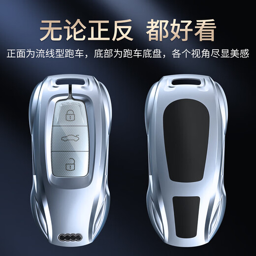 Bozi eignet sich für Audi A6L Key Cover A4L Auto Q5L Schnalle Q3 Bag Q7 Shell A8 Frauen A7 CAR A3 MEN Q2L2024 MODELL 24 Audi C Model [Stylish Silver] + Shield Keychain