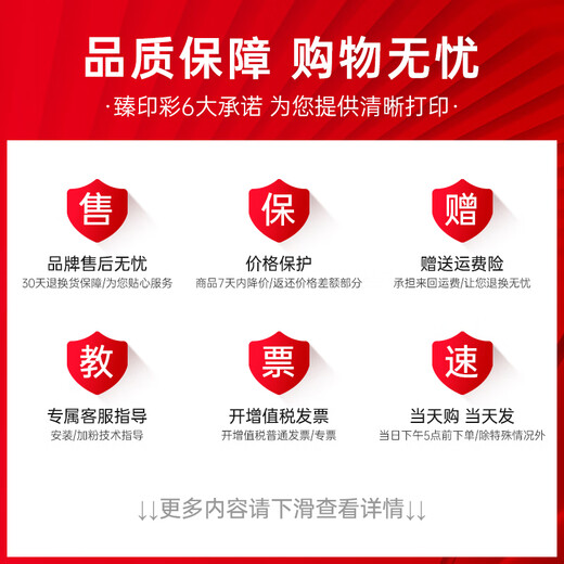 Zhenyin Color cf450a/655a toner cartridge suitable for HP M652dn toner M653dn toner M681dn M682z printer powder cartridge [10500 pages] CF453A large capacity red toner cartridge