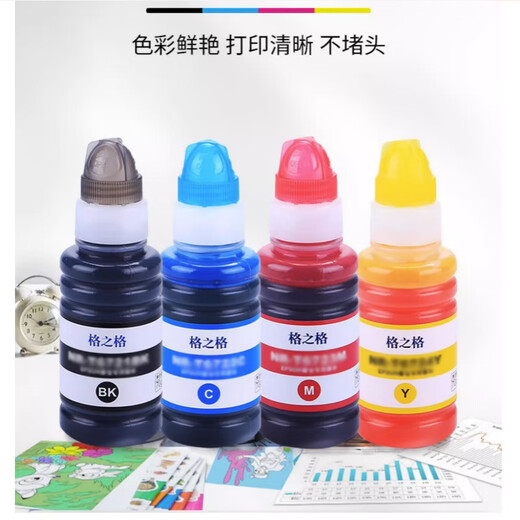 格之格T672墨水适用爱普生打印机墨水L360 L310 L301 L303 L565等 T672专用墨水70ml4色成套