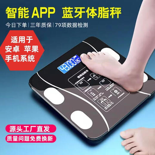 Jianshuos Einzelkörperfettreduktionskala Hochvor-Präzisions-Haushalts-Ladegewicht intelligent elektronischer Schlafsaalkalkala Taille Bluetooth Body Fett Skala Batterie