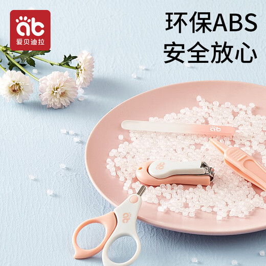爱贝迪拉（AIBEDILA）婴儿指甲剪套装宝宝指甲剪刀新生儿专用防夹肉指甲钳  晨雾绿