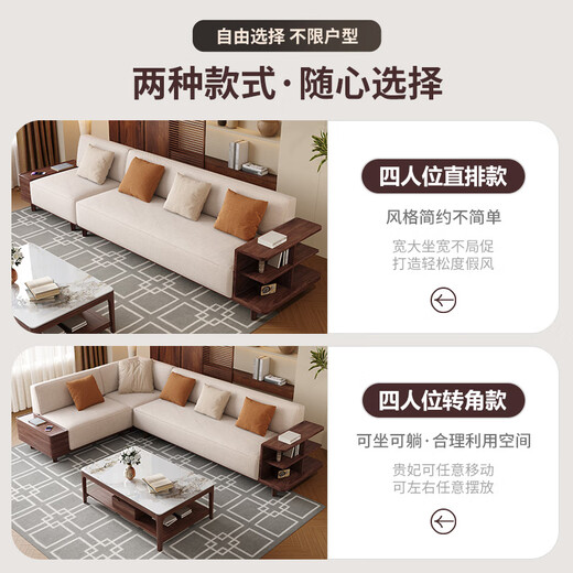 润王府中式黑胡桃木沙发北欧转角沙发客厅组合现代简约布艺实木沙发组合 9901#电视柜