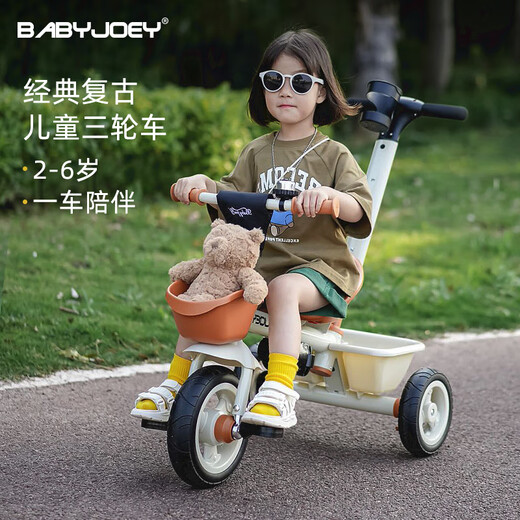 Babyjoey英国儿童三轮车脚踏车1-5岁简易自行车多功能手推车小蜜蜂 复古咖