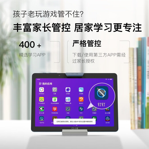 Xiaodu second-hand 10.1-inch paper-like eye protection screen learning machine Xiaodu high school tablet computer early education machine G16 G16 (official standard) second-hand - only unpacked No membership