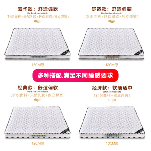 Xiaomi Sonnenschein Frühlingsmatratze 10 cm 15 cm dick 12 dünne Einvernichtungskasten mit zehn cm dünnem Simmons Matratze 10 cm dicke mäßige weiche und harte wirtschaftliche 1350 mm*2000 mm