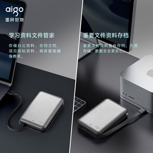 Aigo 4 TB mobile Festplatte USB3.0 HD808 Silber 2,5 Zoll mechanische Festplatte kompatibel mit Mac, integrierte Maschine und Kabel, tragbarer Business-Datenspeicher, Hochgeschwindigkeitsübertragung
