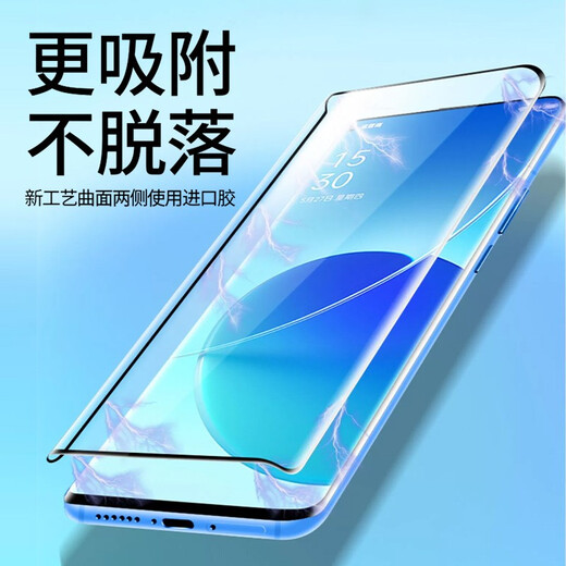 名樱【2片装】适用华为P40Pro钢化膜防窥膜P40Pro秒贴膜曲屏全覆盖高清防指纹防爆手机保护贴膜 华为P40Pro【钻石曲面膜】高清版-2片装
