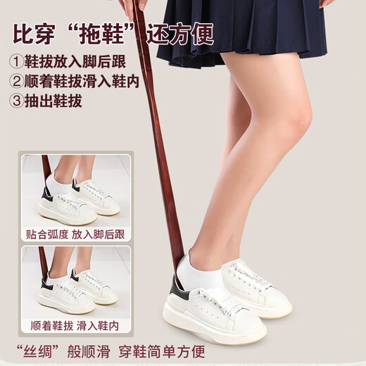 Gasco solid wood shoehorn long handle 70cm household shoe lifter shoe artifact shoe handle shoe puller shoe picker shoe slider