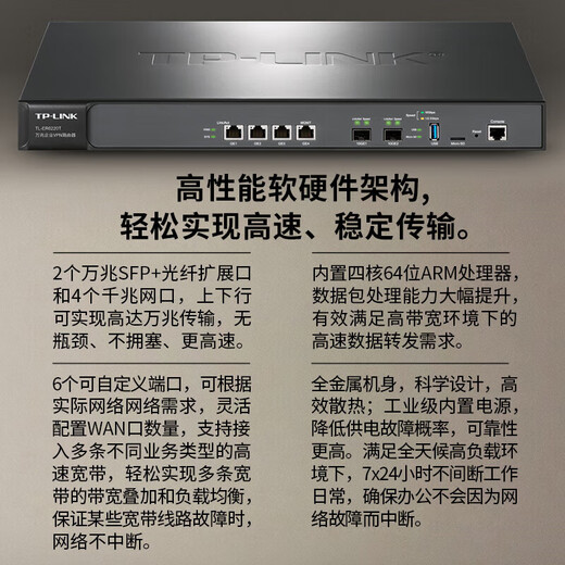 TP-Link Enterprise VPN Hochgeschwindigkeits-Multi-WAN-Port-integrierte AC-Internetverhaltensmanagement SMS-Authentifizierung 10 Gigabit SFP Optical Port Enterprise-Klasse Firewall Wired Router TL-ER6220T/Quad-Core 20 Gigabit Optical Port mit 1000