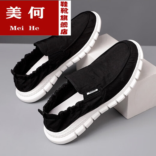 Meihe Slip-on-Lazy-Beanie-Schuhe für Herren, Frühling und Sommer, neuer Stil, atmungsaktives Regenschirmtuch, alte Peking-Stoffschuhe für Herren, vielseitige Freizeitschuhe für Studenten, 881-Grau-41