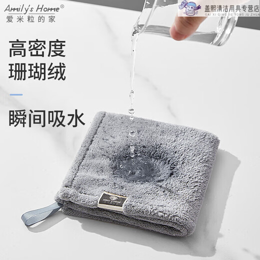 Aimili's Home Hand Towel Hand Towel Hanging Super Absorbent Thickened Quick-drying Bathroom Kitchen Hand Towel Hand Towel Mixed Color 3 + Hook 300x5x300mm