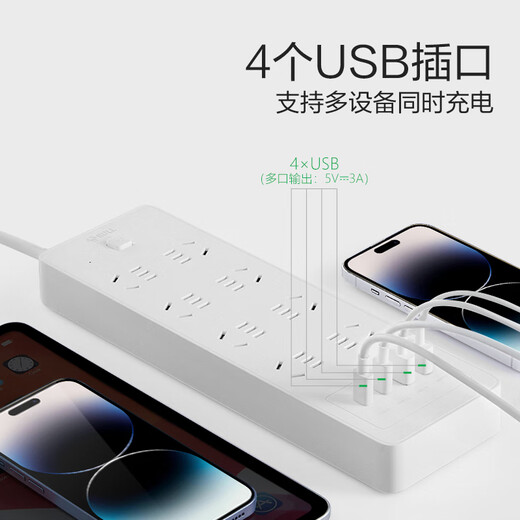 Bull (Bull) 30W PD Apple Fast Lading Super Power/Overload Protection Socket/Drahtplatine/Stecker/Steckerplatine 8 Buch
