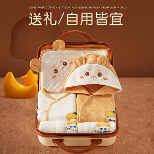Disney Newborn Clothes, Baby Gifts, Newborn Pure Cotton Complete Set, Newborn Gift Box, Meeting Gift, Maternity Bag, Snake Style 26-piece Set, Four Seasons Powder, Password Box, 59cm (about 0-3 months)