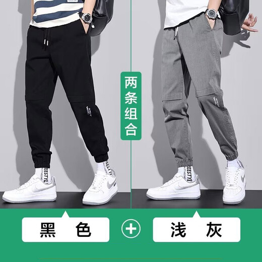 闳风休闲裤子男士春秋新款夏季薄款弹力透气束脚裤宽松哈伦工装男裤 黑色 XL(建议120-135斤)