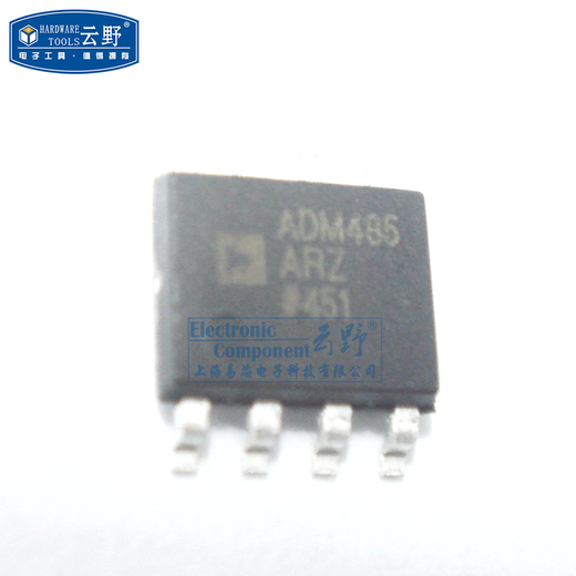 Gaoke Meixin IC integrated circuit line transceiver ADM485ARZ SOP8 differential receiver signal chip