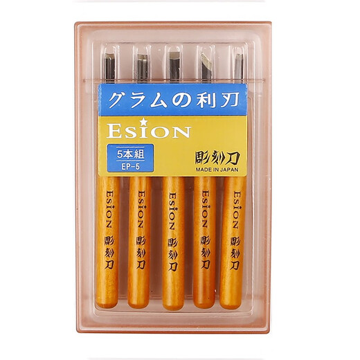 Japan imported ESION rubber stamp carving wood carving knife rubber brick carving knife printmaking carving knife single tool 5-piece set