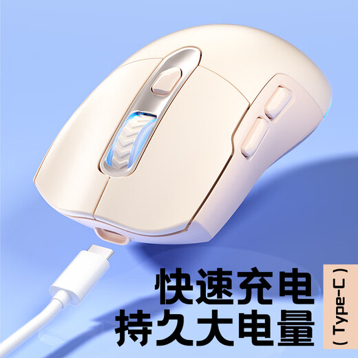 Wolf Spider (AULA) SC525\650 Wireless Bluetooth three-mode mouse Rechargeable mouse RGB lighting effect Universal for gaming and e-sports laptops SC525 Milk Tea Coffee Wireless Bluetooth three-mode RGB lighting effect