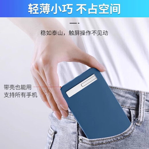 便携手机支架放桌面隐形背面小巧铝合金属贴拍摄迷你折叠轻便手持 镂空一字架【 银1个装】轻巧如隐形