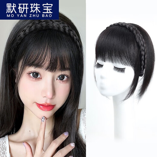 Moyan (MOYAN) wig headband for women with braided bangs, one-piece headgear to cover white hair, real hair on forehead, seamless air bangs, wig piece, high temperature wire - headband with bangs, light brown A13-102