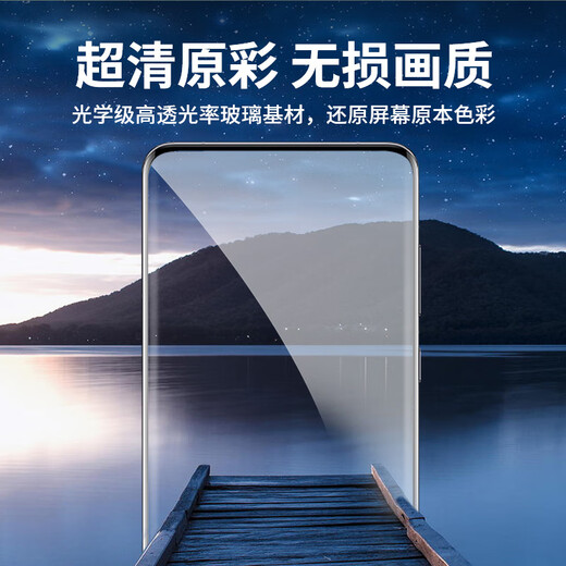 朗客【2片装】适用小米CIVI4Pro钢化膜xiaomi civi4pro手机膜全屏覆盖超清超薄玻璃抗指纹不易碎边贴膜