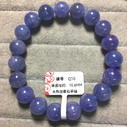 ECK Natural Tanzanite Single Circle Bracelet Ice Tanzanite Ocean Heart Bracelet Jewelry Gift Q8 Diameter 9.7MM