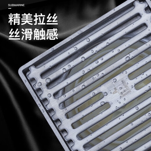Submarine GGK50-10 deep water sealed floor drain, deodorant 304 stainless steel U-shaped core shower bathroom deep water sealed floor drain