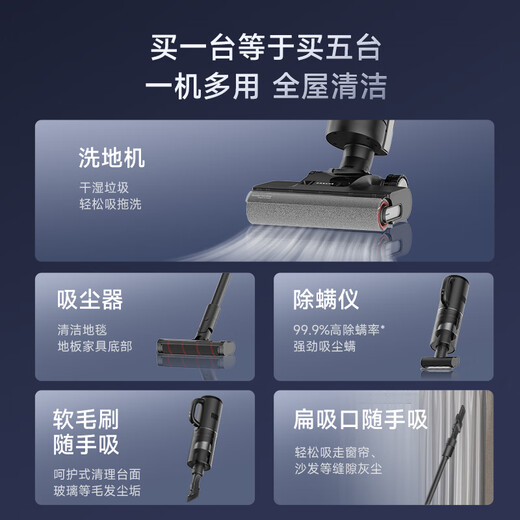 Zhuimi H20 Pro Mix Drehleistung [0 Wickelte Haar] 100 Heißwasserwäsche Multifunktions Multifunktions-Sterilisation Speving Bodenreinigung und Trocknen von Handheld-Staubsauger Automatisch Reinigung und Trocknen von H20 Pro Mix Drogating Edition [0 Wicked Hair]