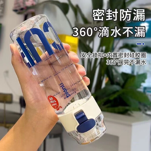 Iron helper tritan student water cup, high-looking plastic cup, special sports water cup for boys and girls going to school, cute cup, white with filter tea separator, 550ml 1 tritan material student water cup