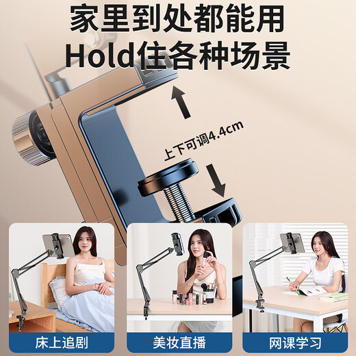 Shuotu mobile phone stand, bedside lazy person stand, desktop overhead shot stand, online class learning Douyin short video game live broadcast, chasing drama, postgraduate entrance examination artifact, stable 360 adjustable folding