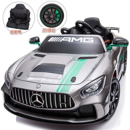 Mercedes-Benz children's electric car four-wheel car remote control toy car can sit a child with a swing baby stroller Xingchenhao painted silver gray racing version electronic steering + leather seat + portable pull rod + soft tires