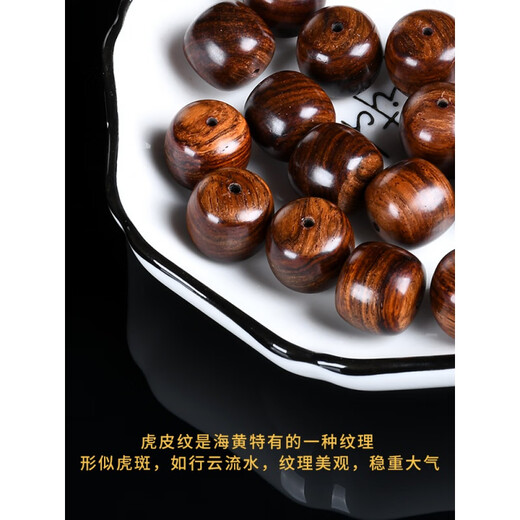 海南黄花梨散珠diy桶珠手串配饰木珠子单颗紫油梨老料 桶珠8X8mm紫油梨【单颗】