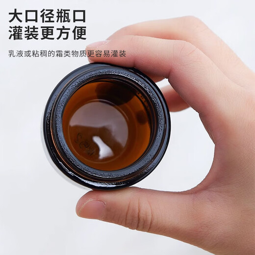 TaTanice分装盒按压式面霜盒3个装分装盒旅行便携式分装瓶空瓶 20ml 棕色